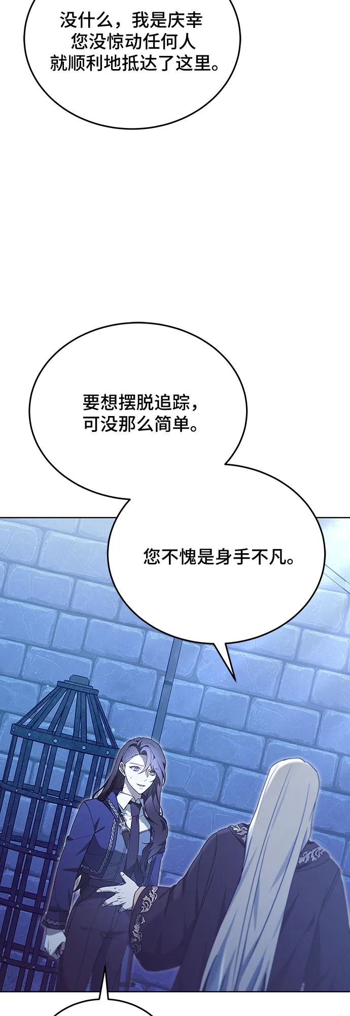 第64话15