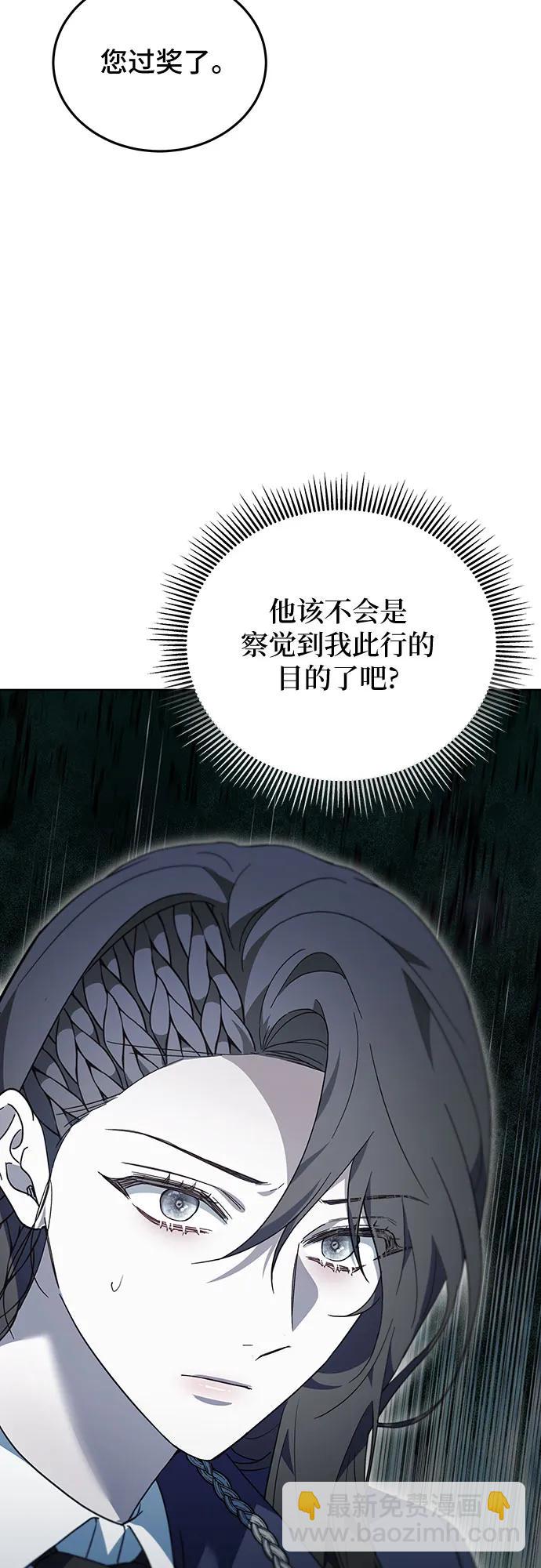 第64话16