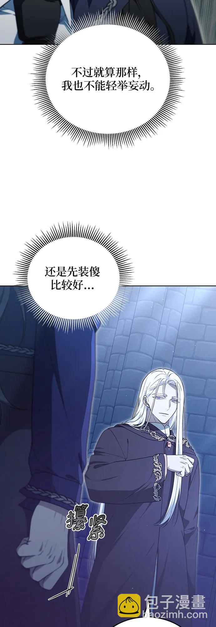 第64话17