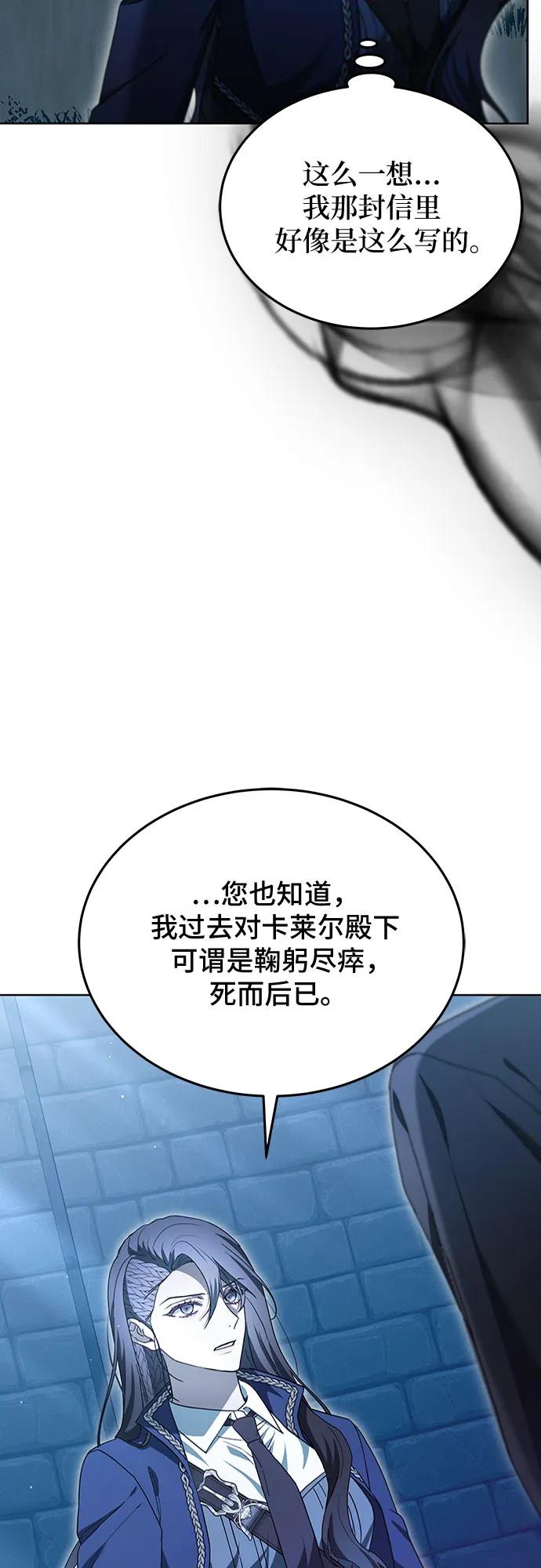 第64话21