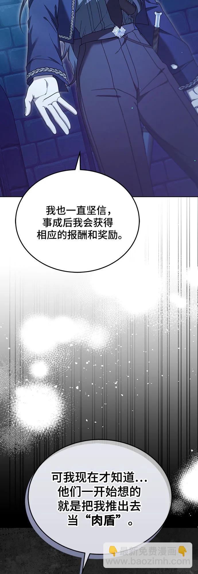 第64话22