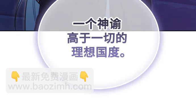 第64话29