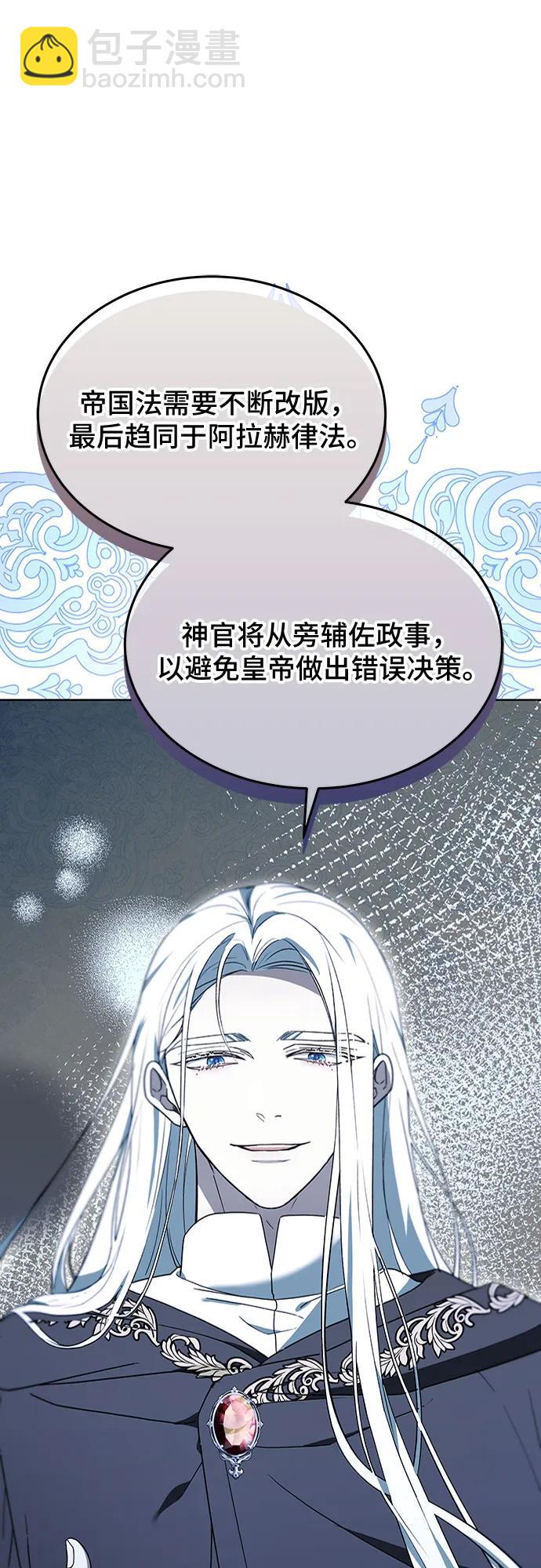 第64话30