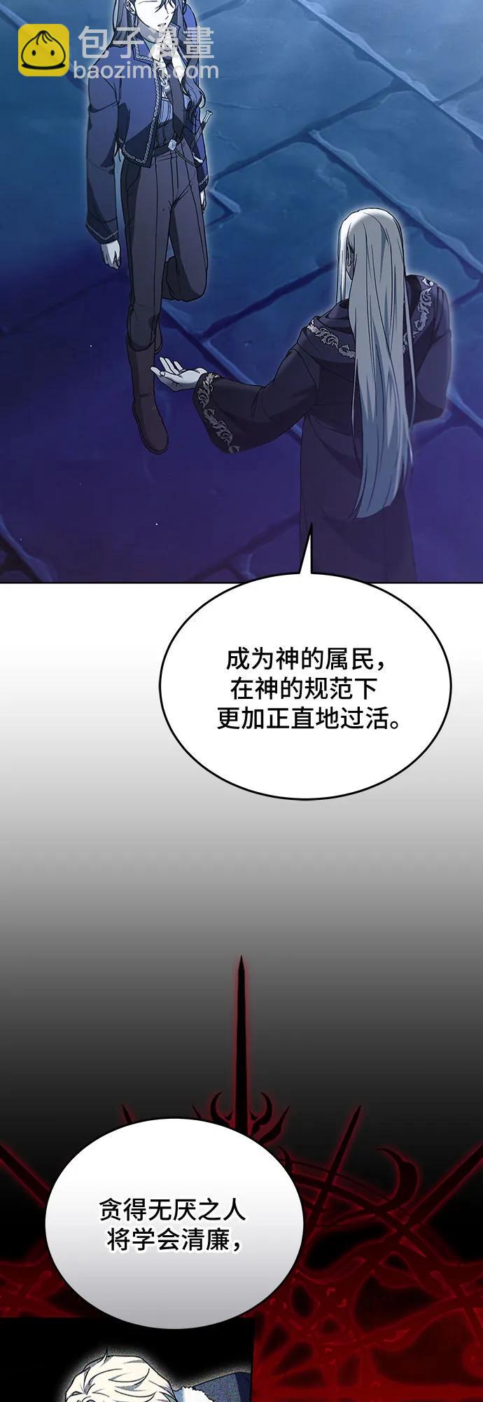 第64话32