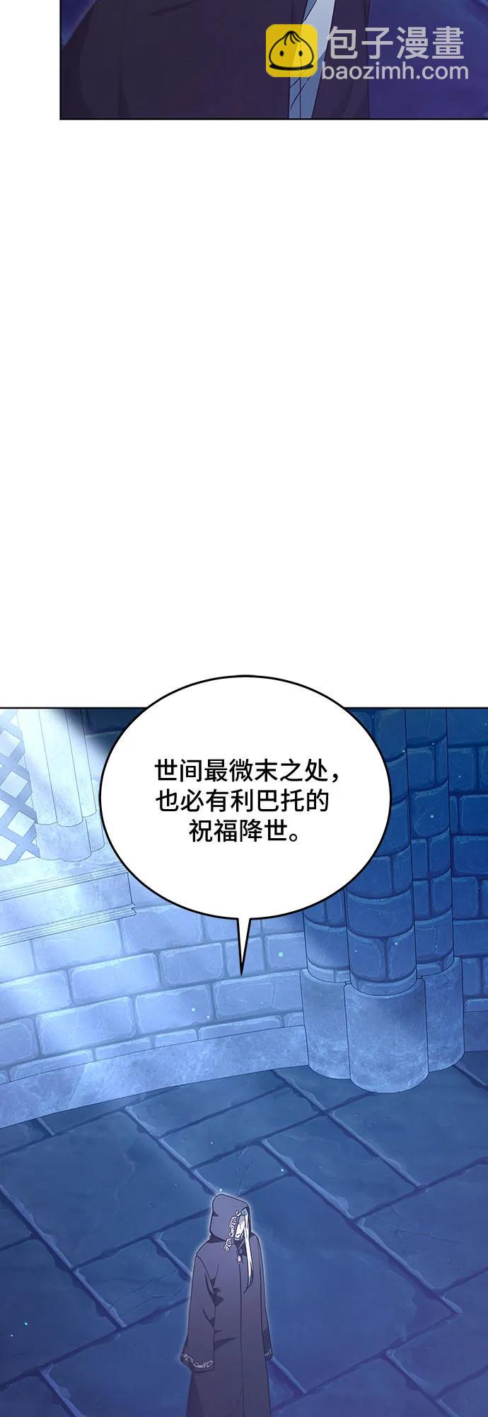 第64话6