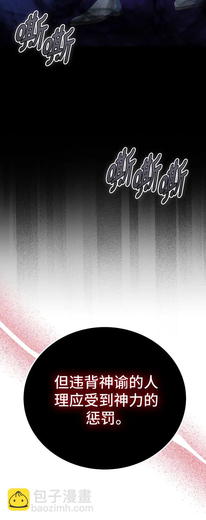 第64话62