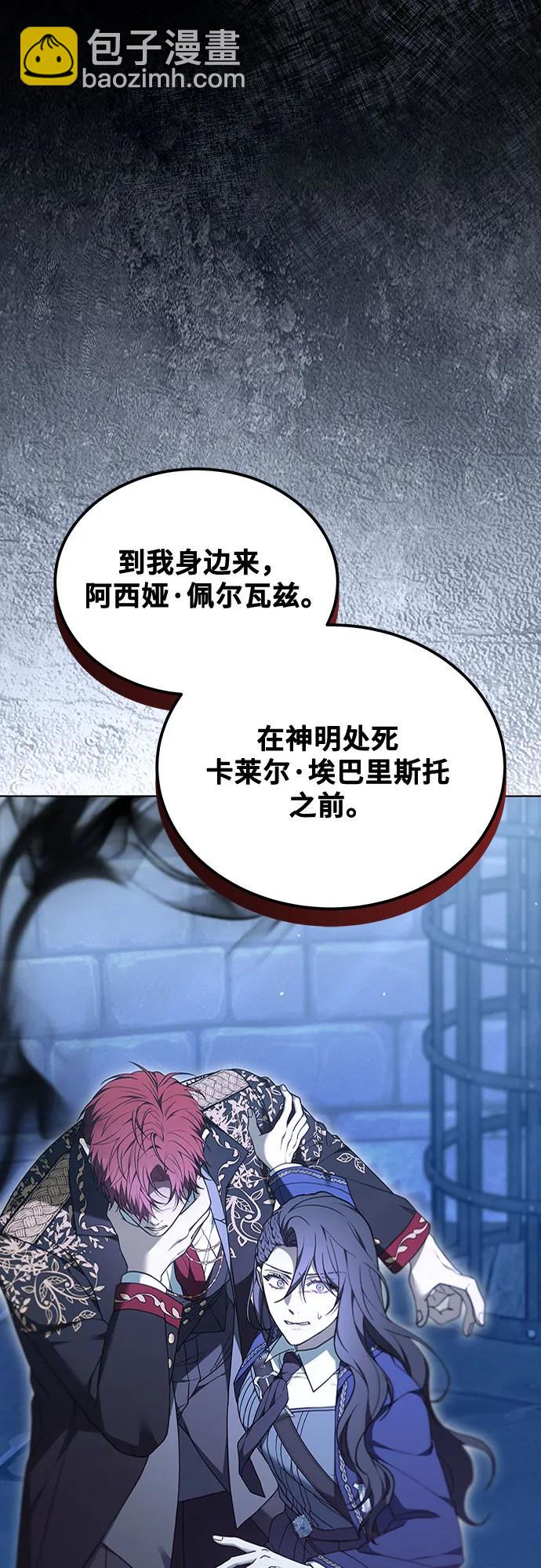 第64话69