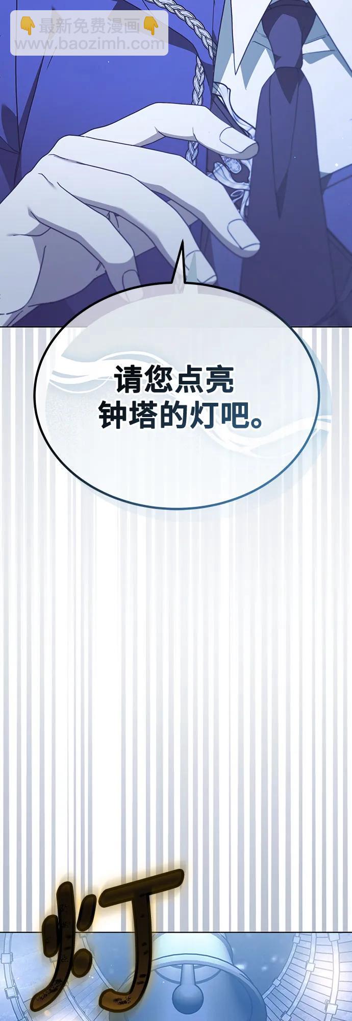 第64话87