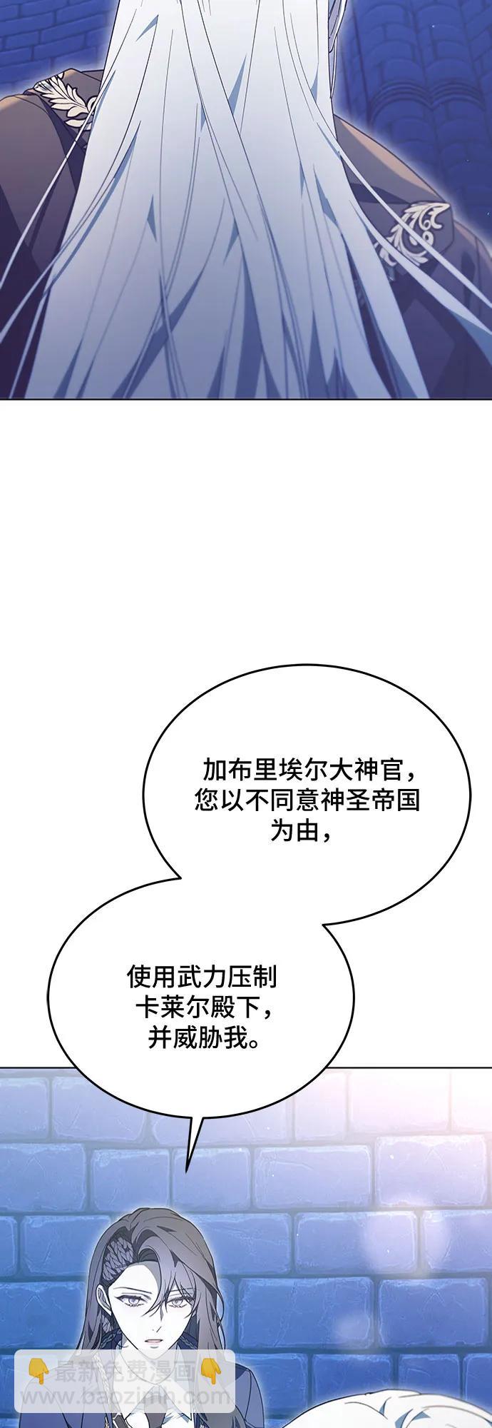 第64话92