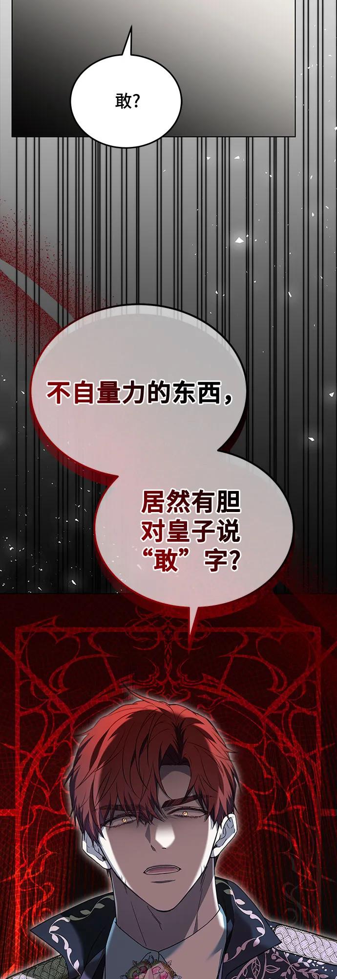 第65话15