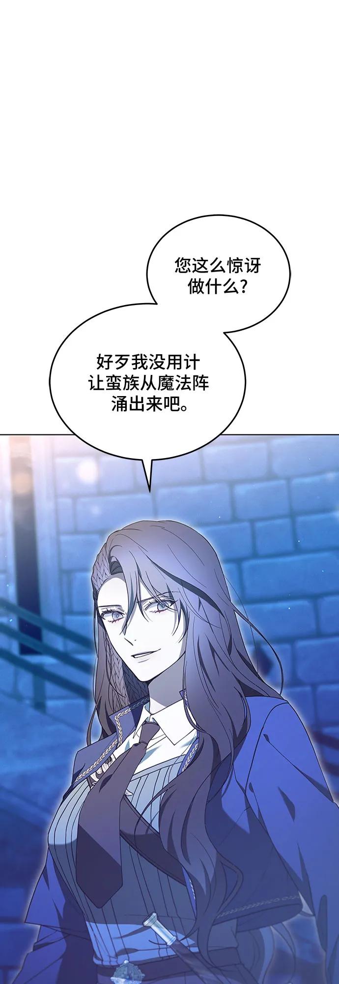 第65话2