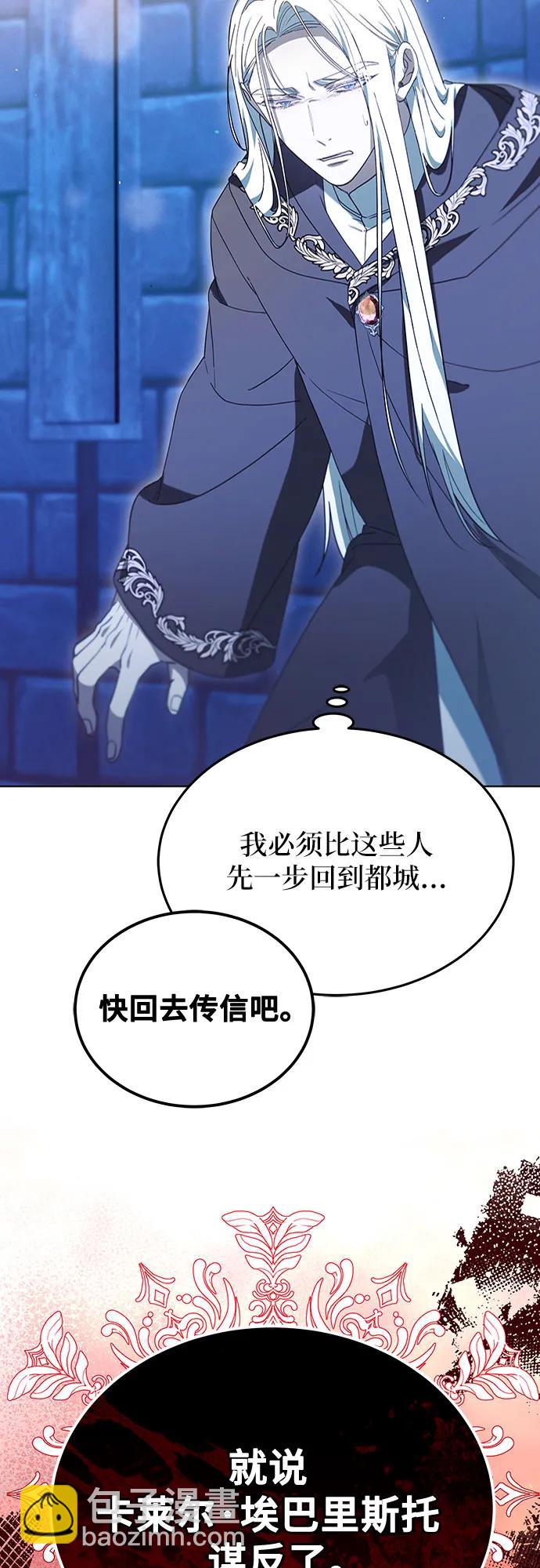第65话20