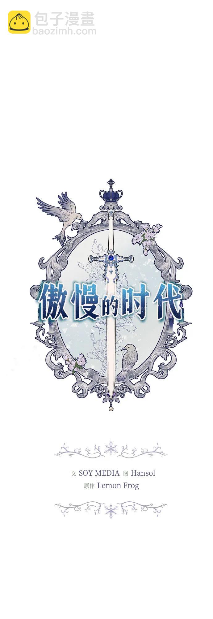 第65话29