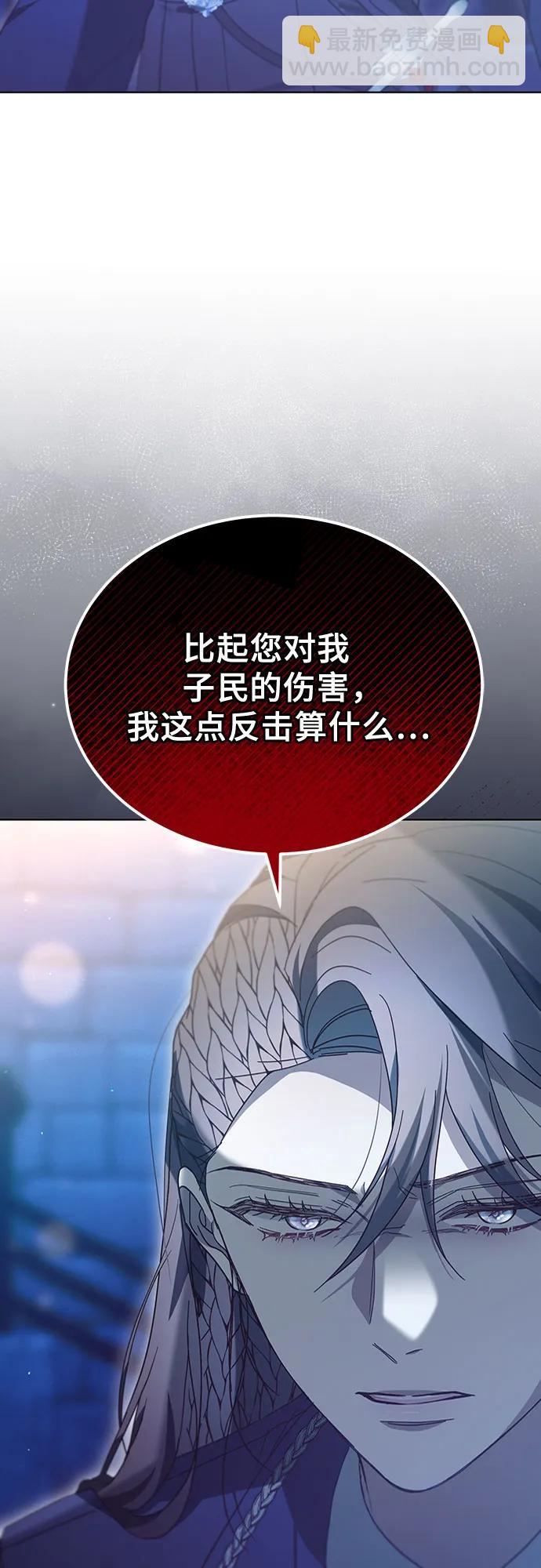 第65话3