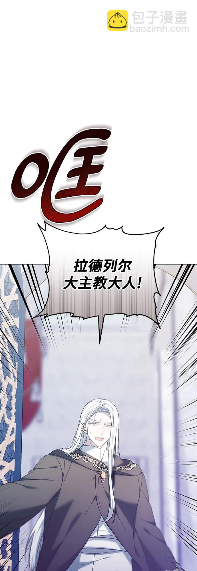 第65话31