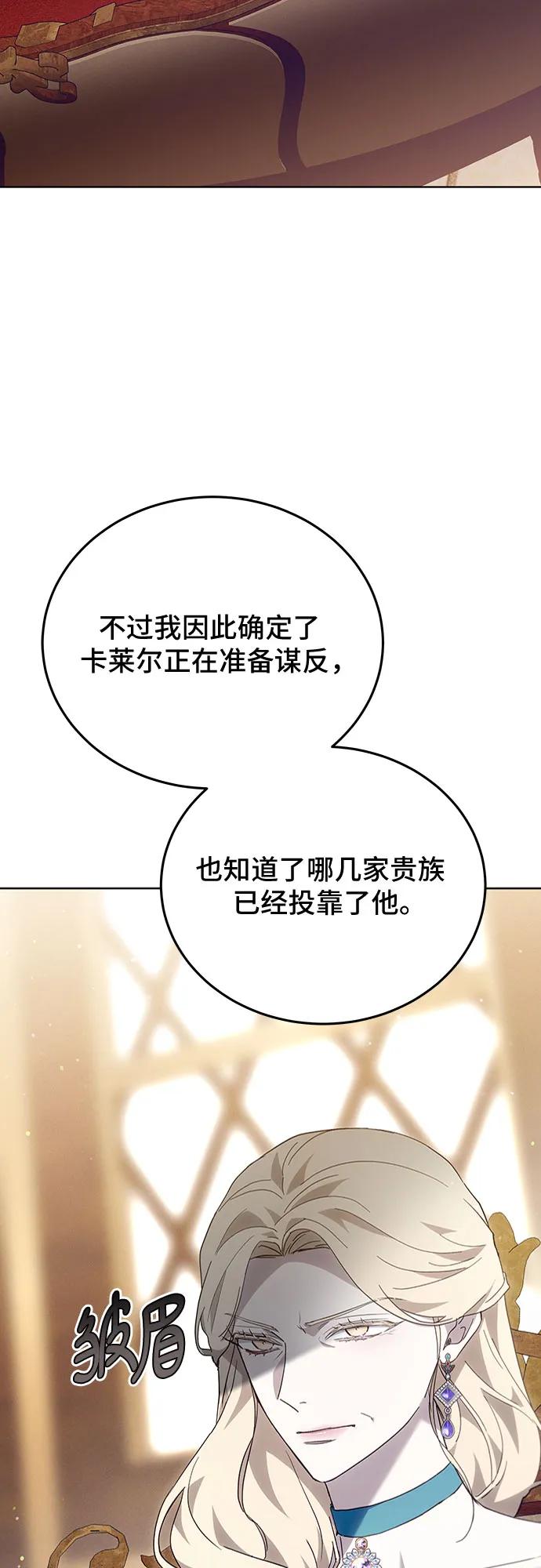 第65话45