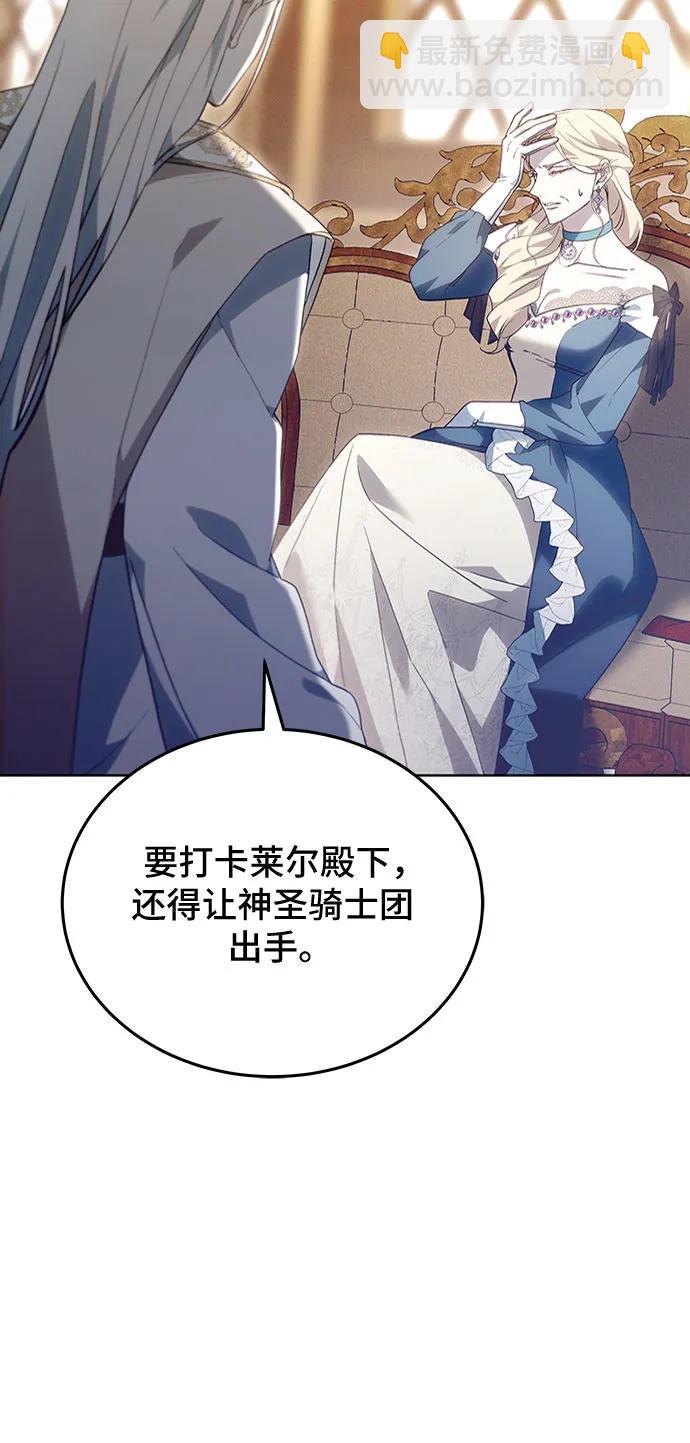 第65话48