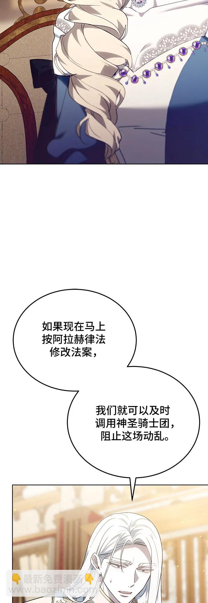 第65话50