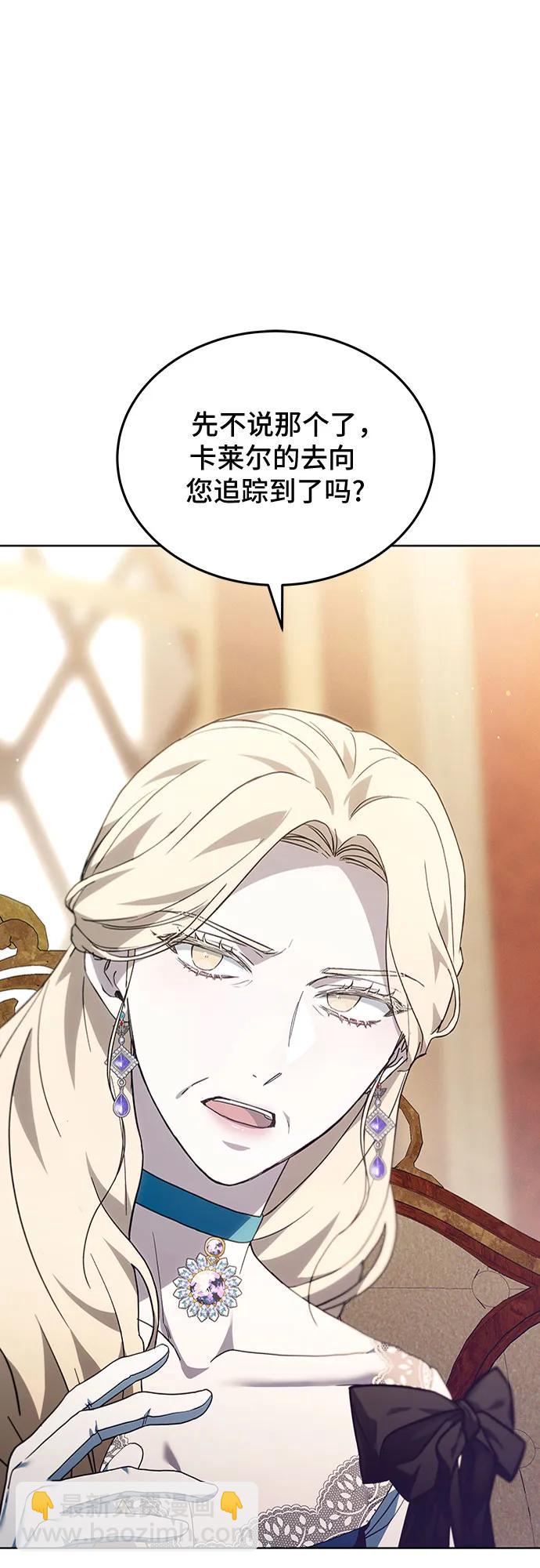第65话54