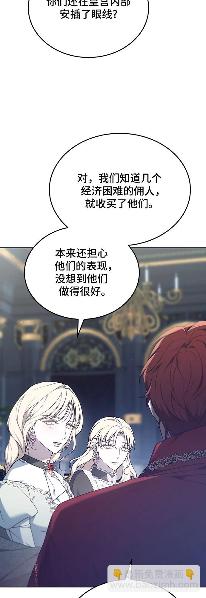 第65话79