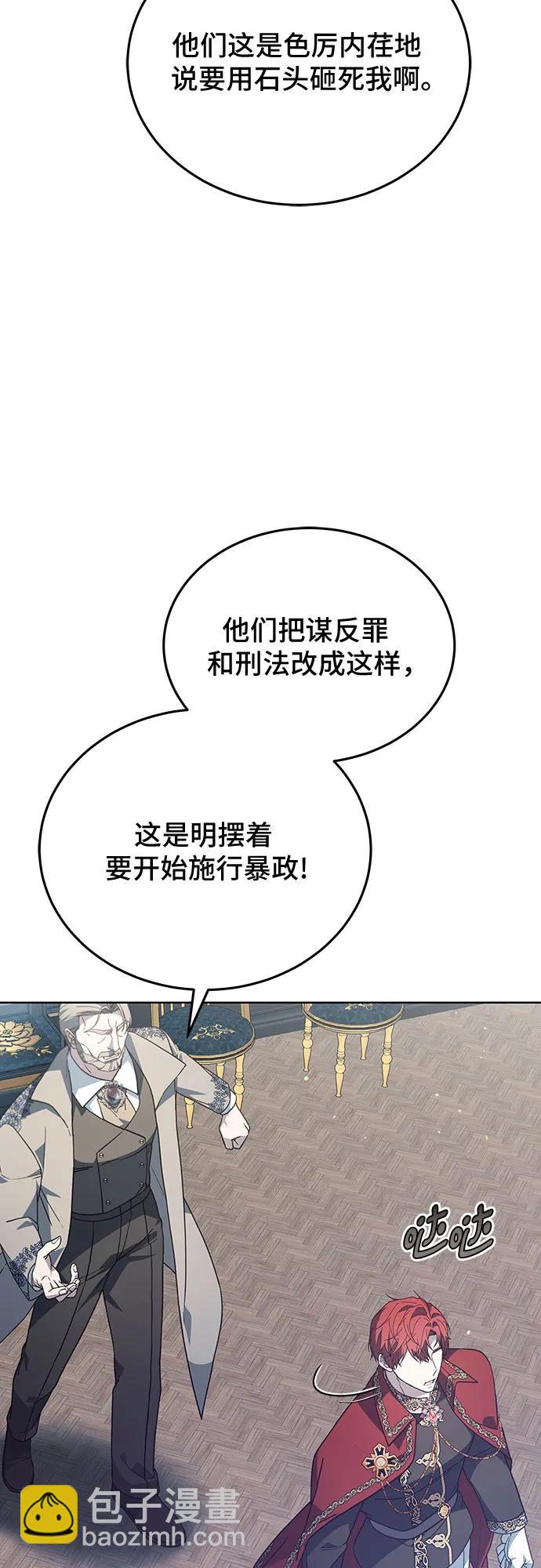 第65话86