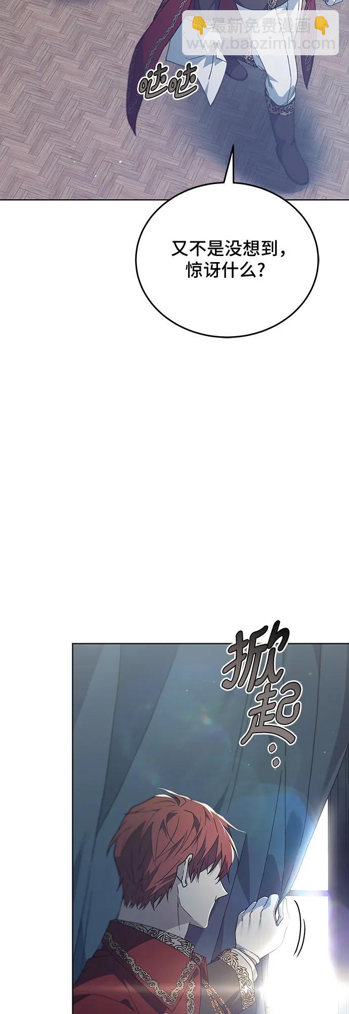 第65话87