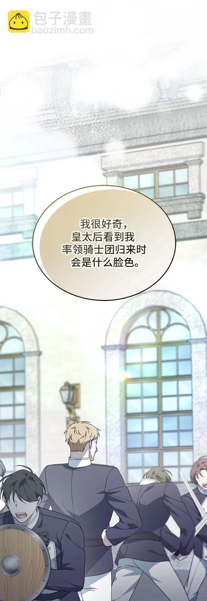 第65话89