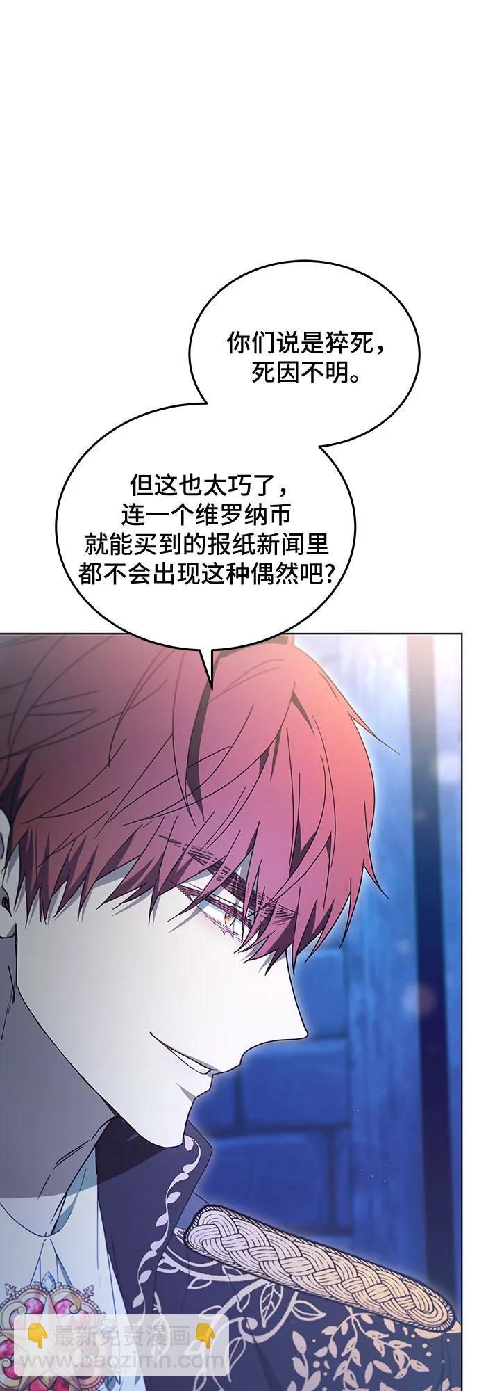 第65话9