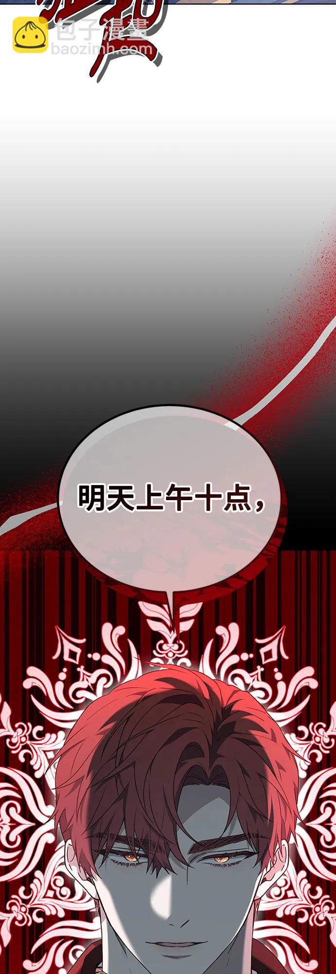 第65话94