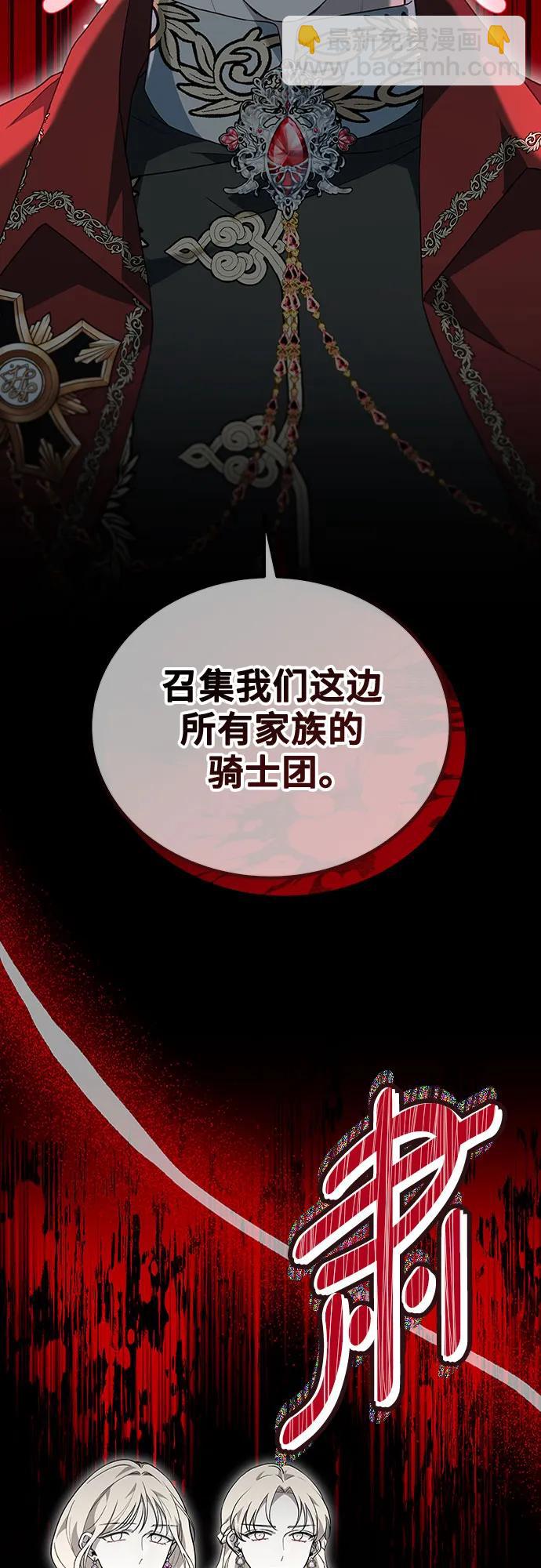 第65话95
