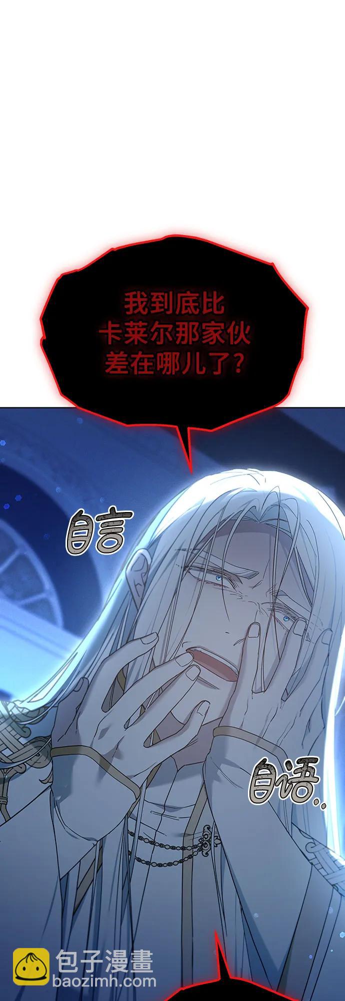 第66话13