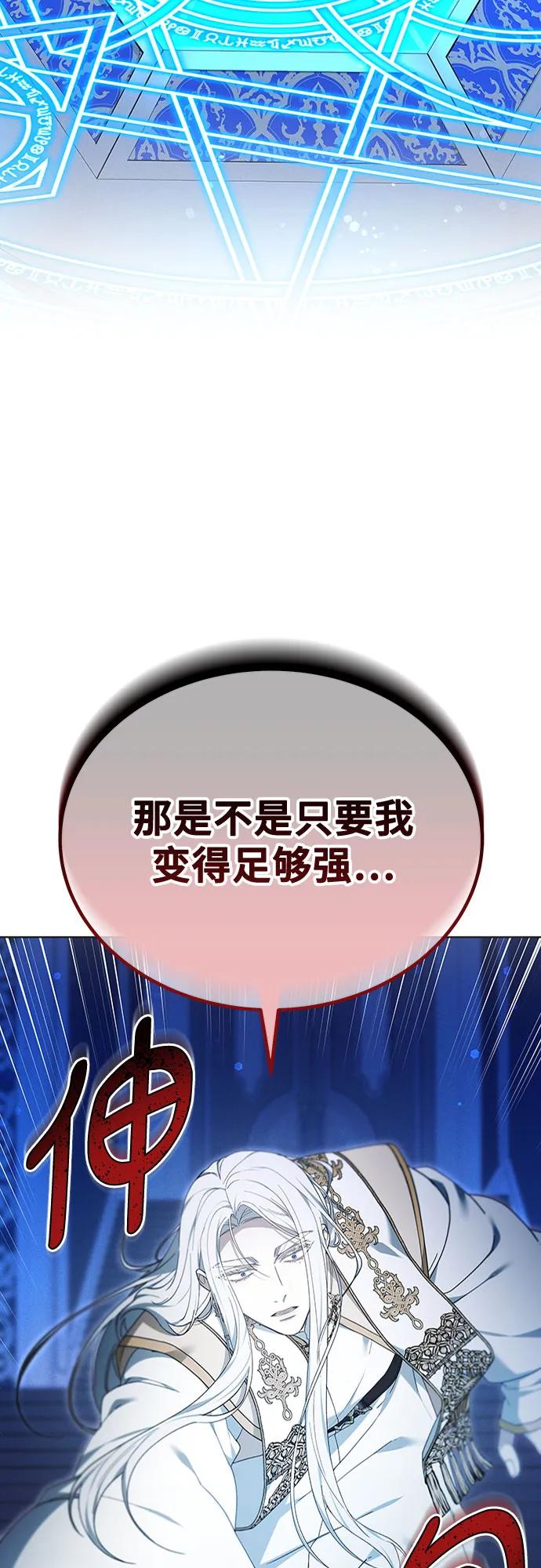 第66话18