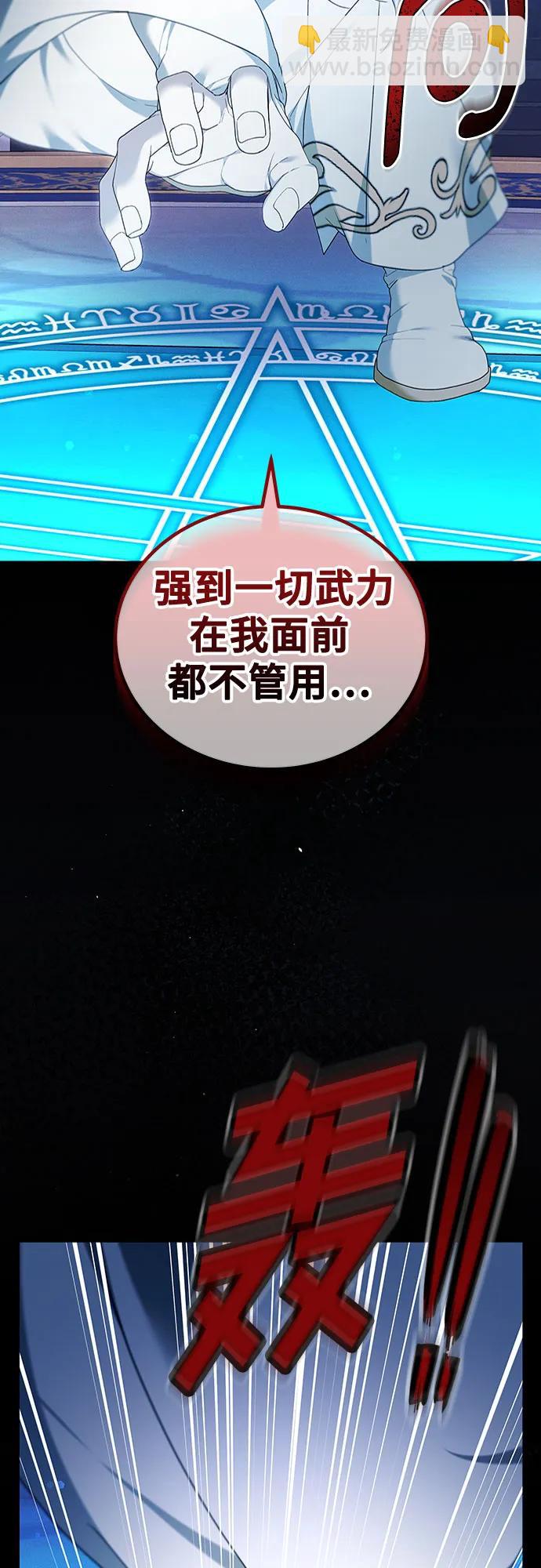 第66话19