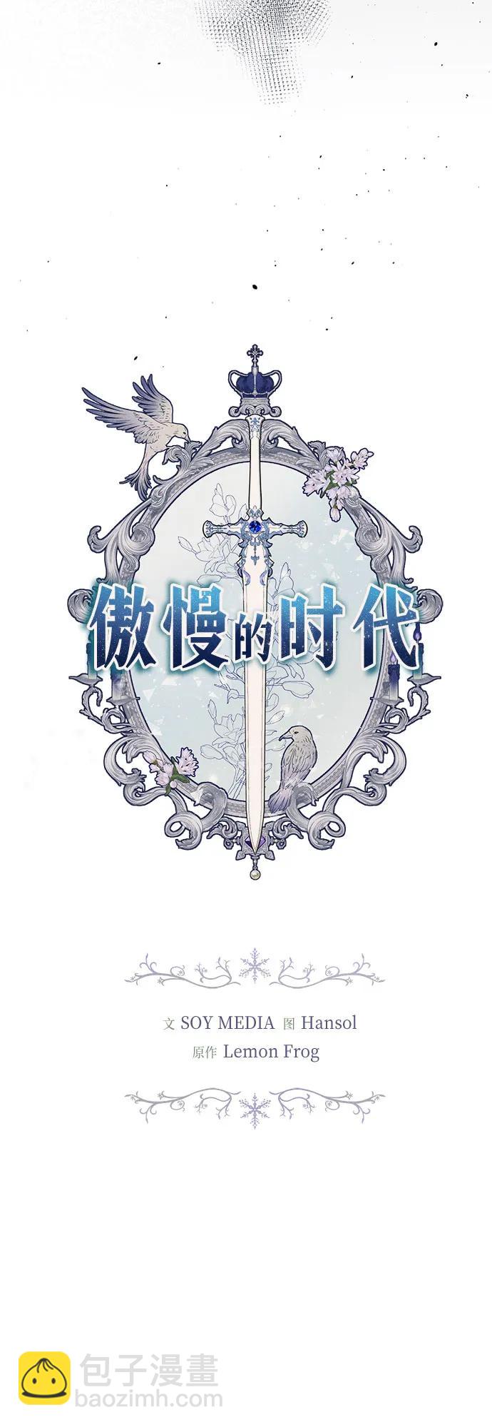 第66话32