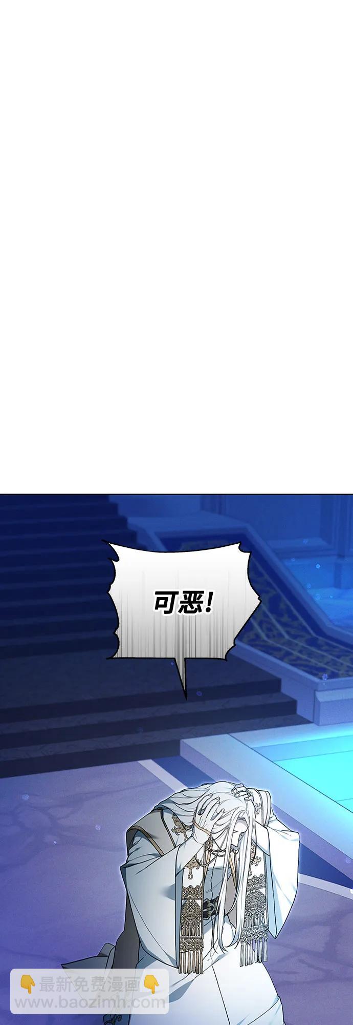 第66话4