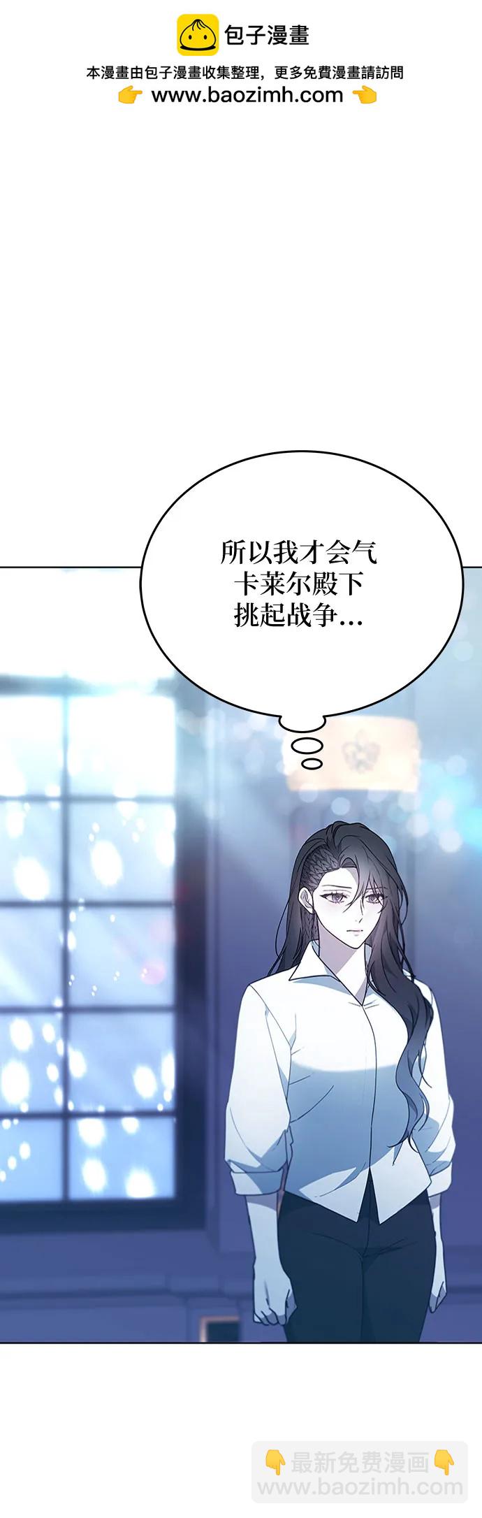 第66话45