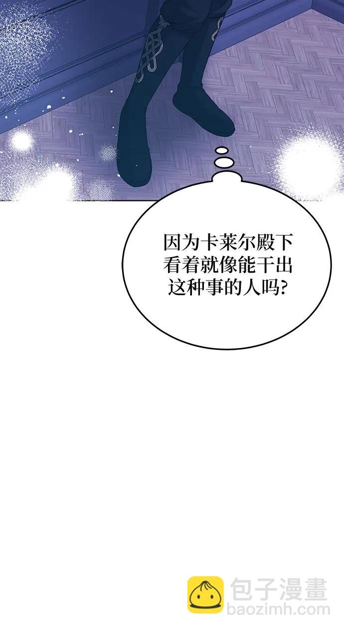 第66话48