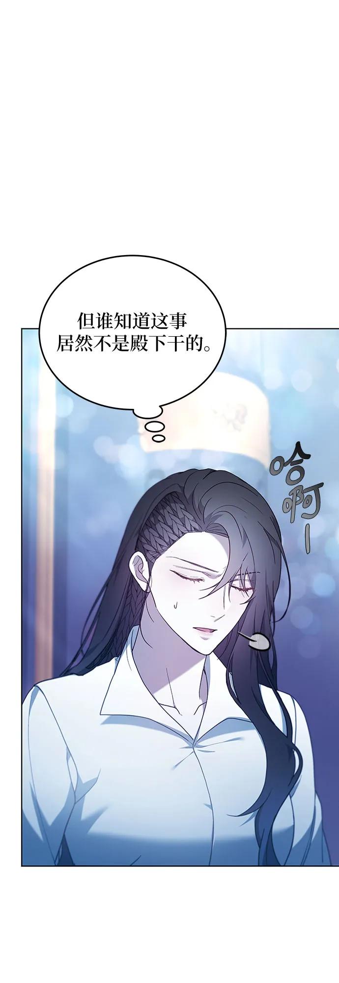 第66话50
