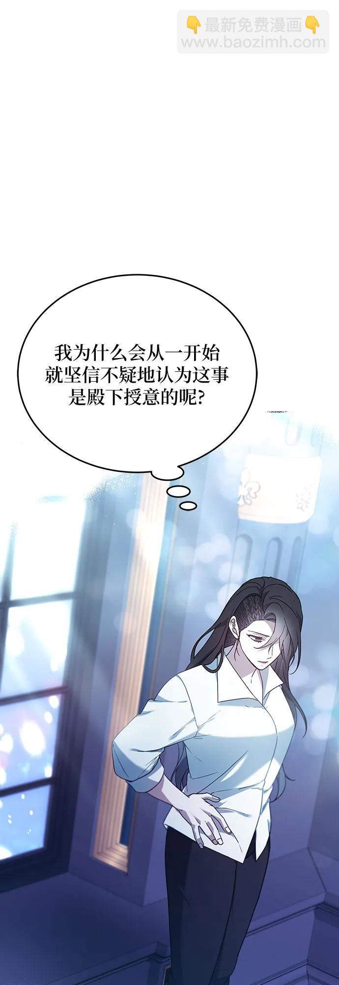 第66话51