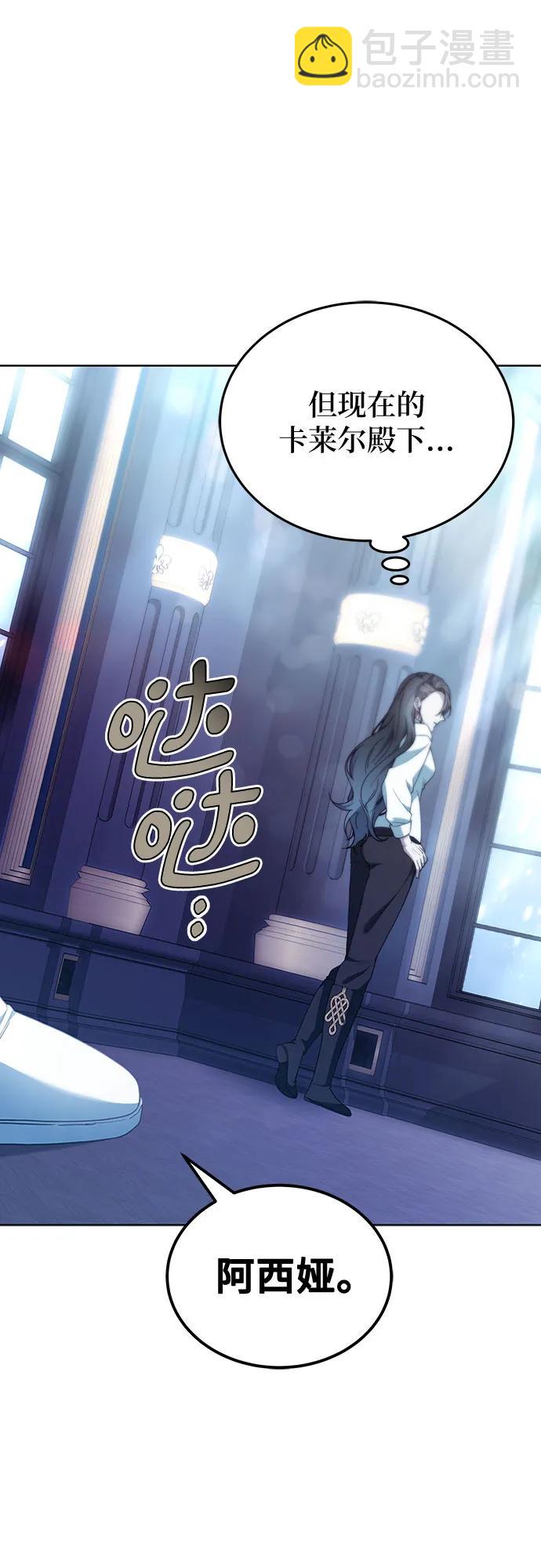 第66话54