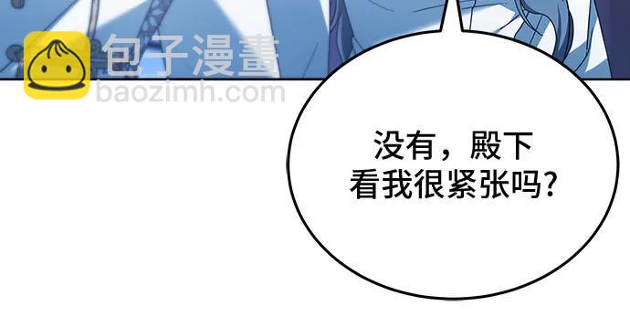 第66话58