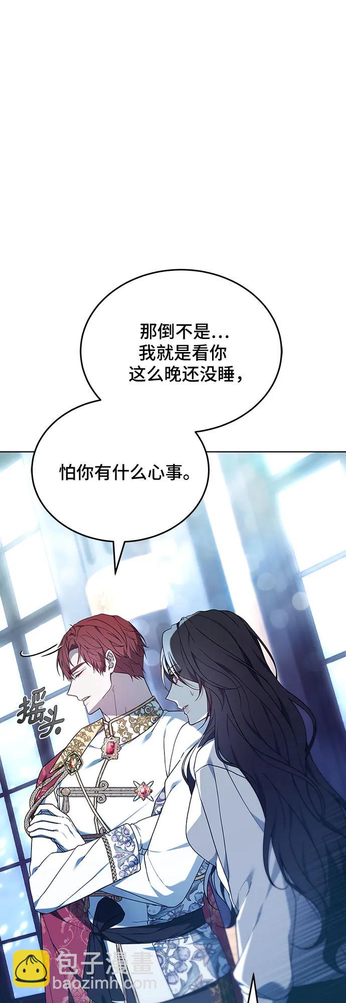 第66话59