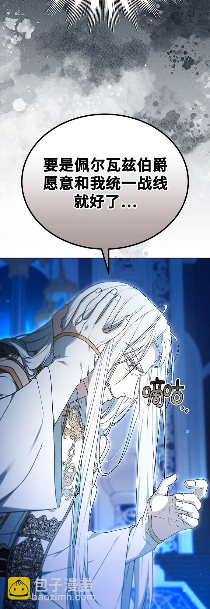 第66话7