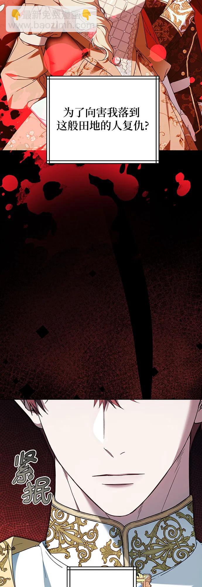 第66话74