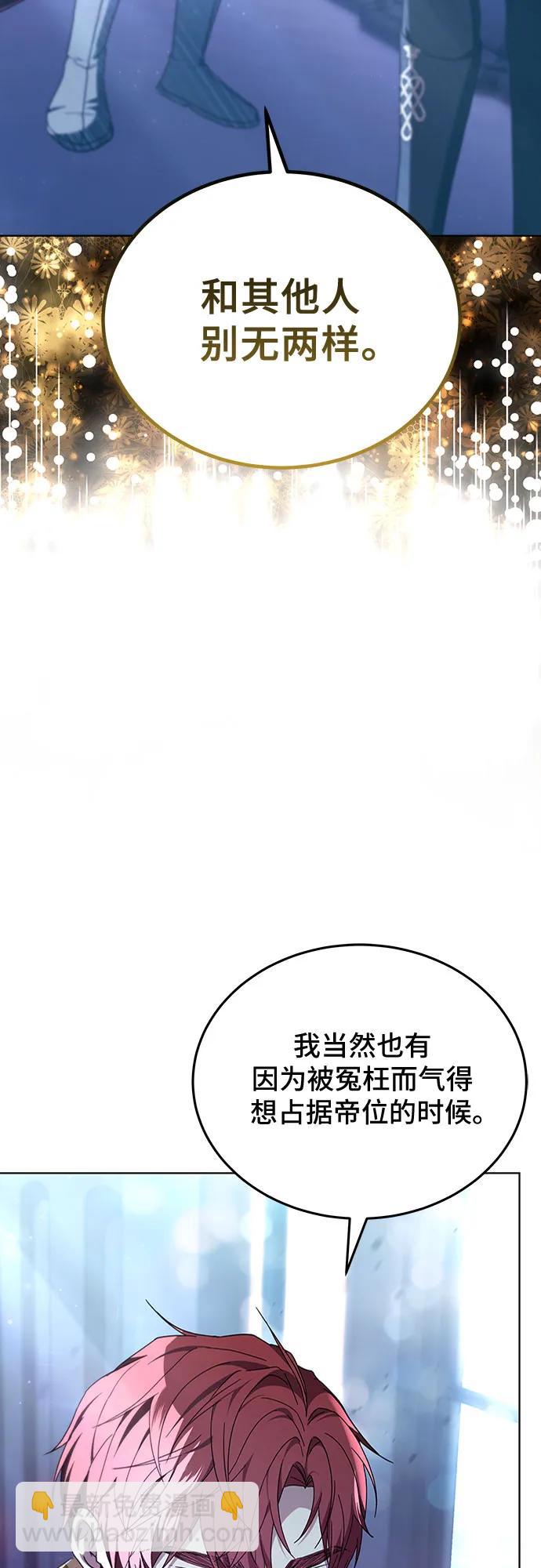 第66话77