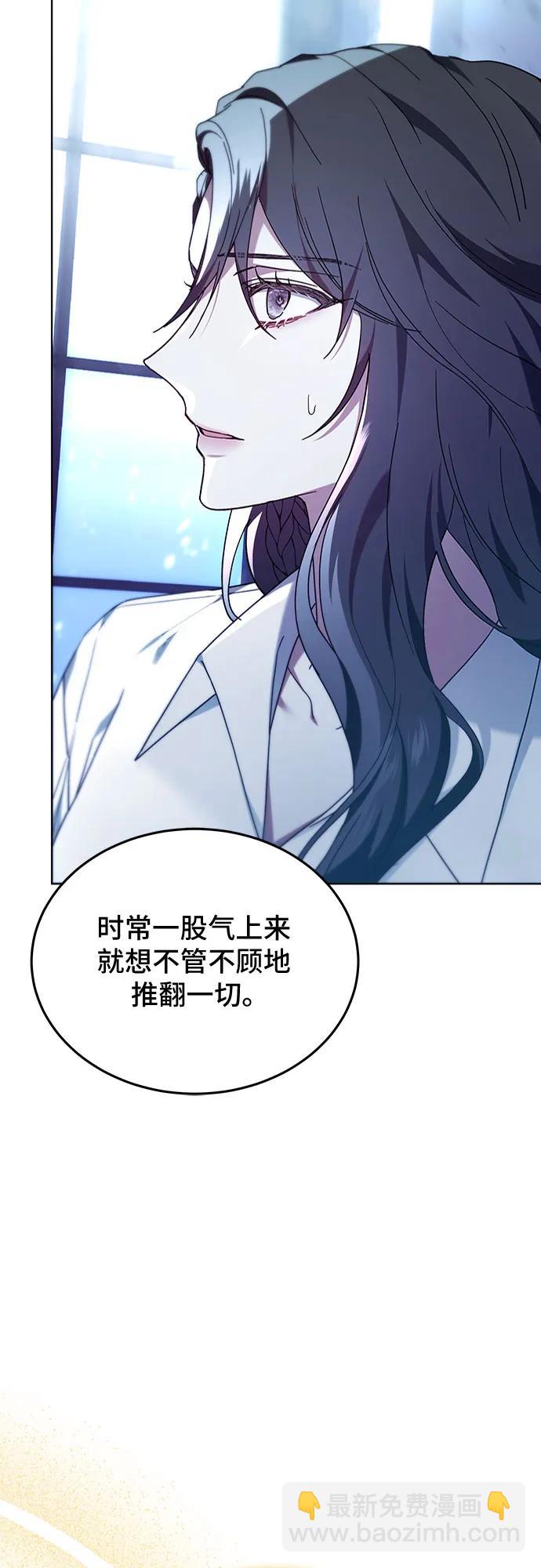 第66话79