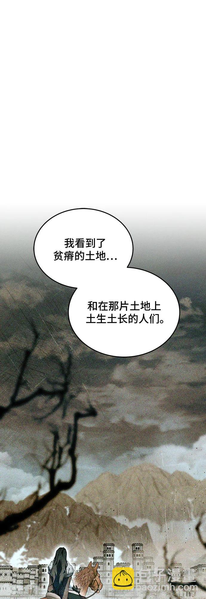 第66话82