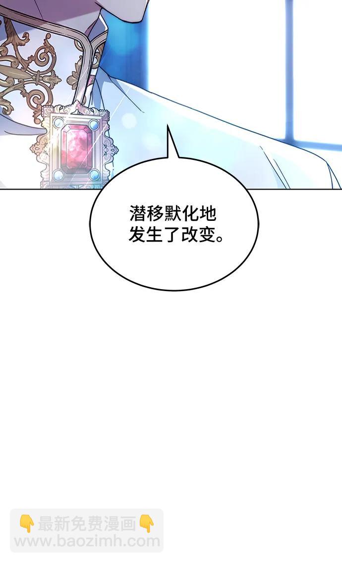 第66话86