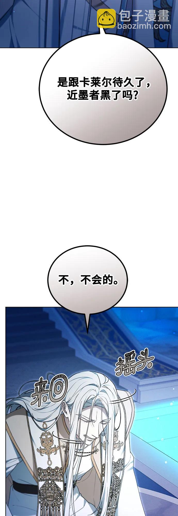 第66话9