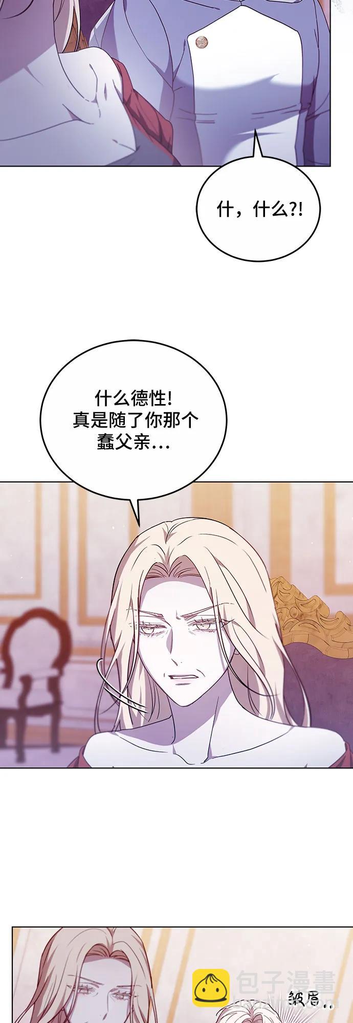 第67话41